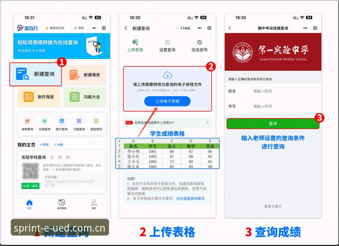 3步解锁UED最新体育cn入口：赛事数据的获取效率可以这样翻倍
