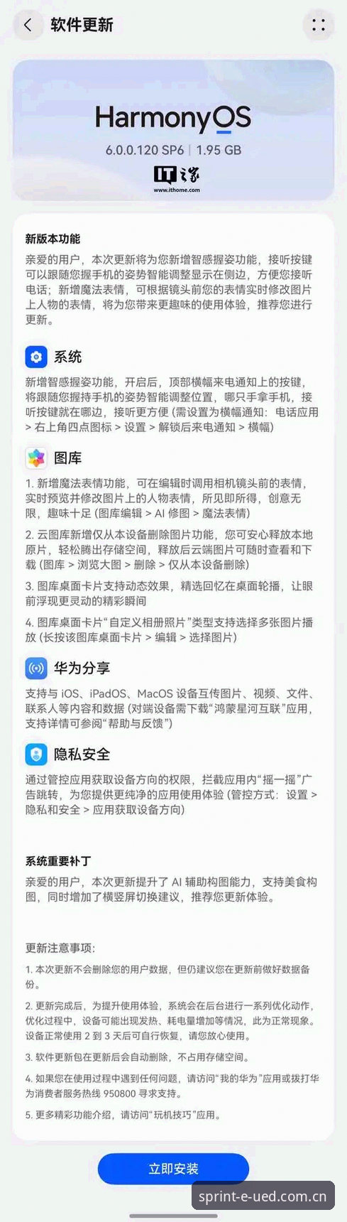 为什么说中国官方中文导航页拼音ued安卓版是体育迷的"第二块屏幕"？