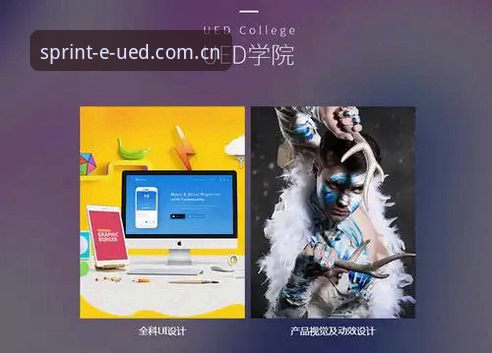一位老用户五年使用心得：UED体育平台，从入门到离不开放弃不了